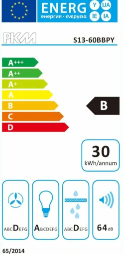 Hotte inclinée S13-60BBPY